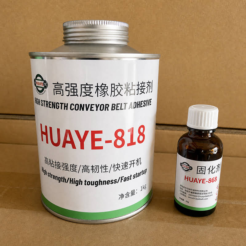 HUAYE-818 packaging: 1kg can and 100g bottle