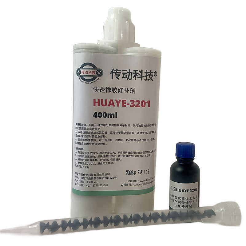 HUAYE-3201 cold vulcanizing adhesive product
