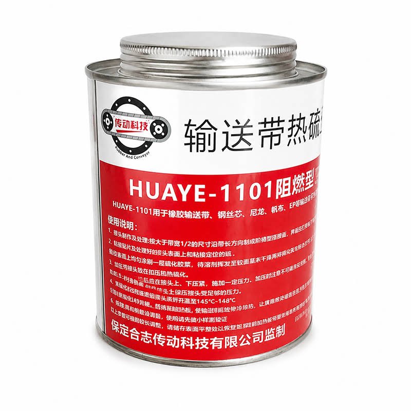 HUAYE-1101 hot vulcanizing cement 1kg bucket, flame retardant